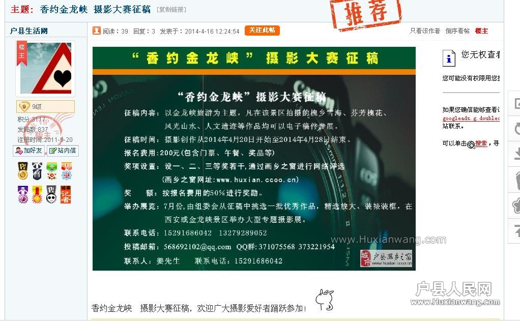 QQͼƬ20140418090256.jpg