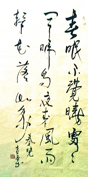ϲ»鷨