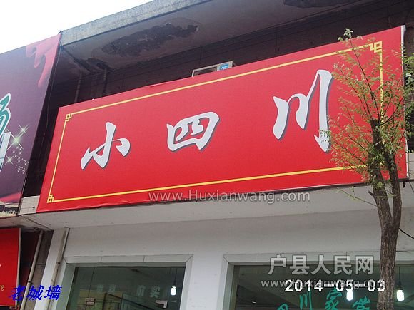 nEO_IMG_PHOT0113.jpg