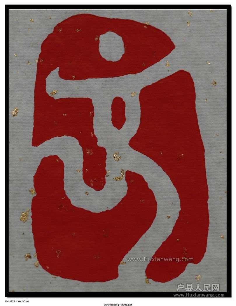 2008ļ˻ع  (2).jpg