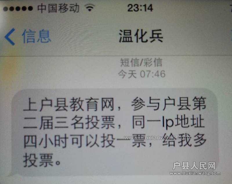 20140804_231413.jpg