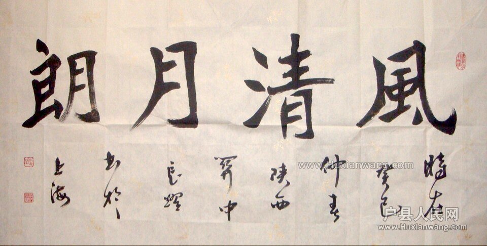 20140803162945.jpg