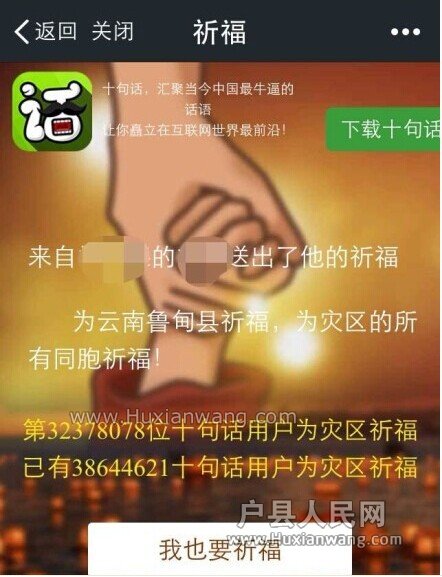 QQͼƬ20140806204001.jpg