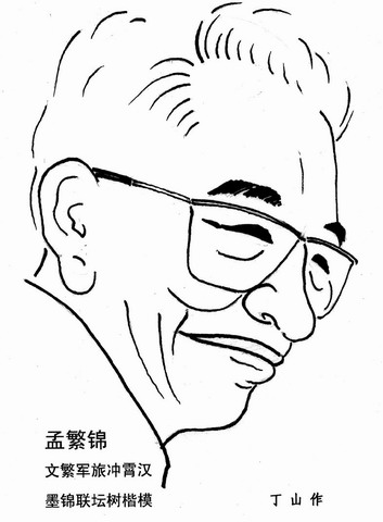 AMGP022.jpg