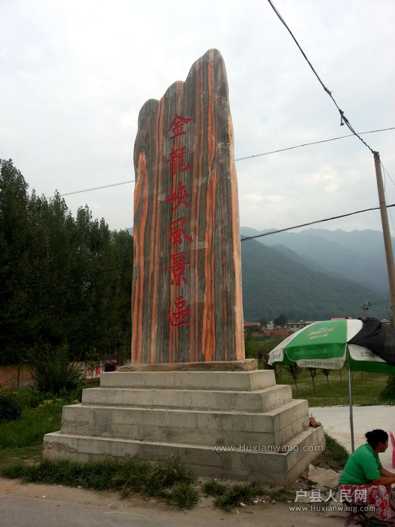 20140815_184613.jpg