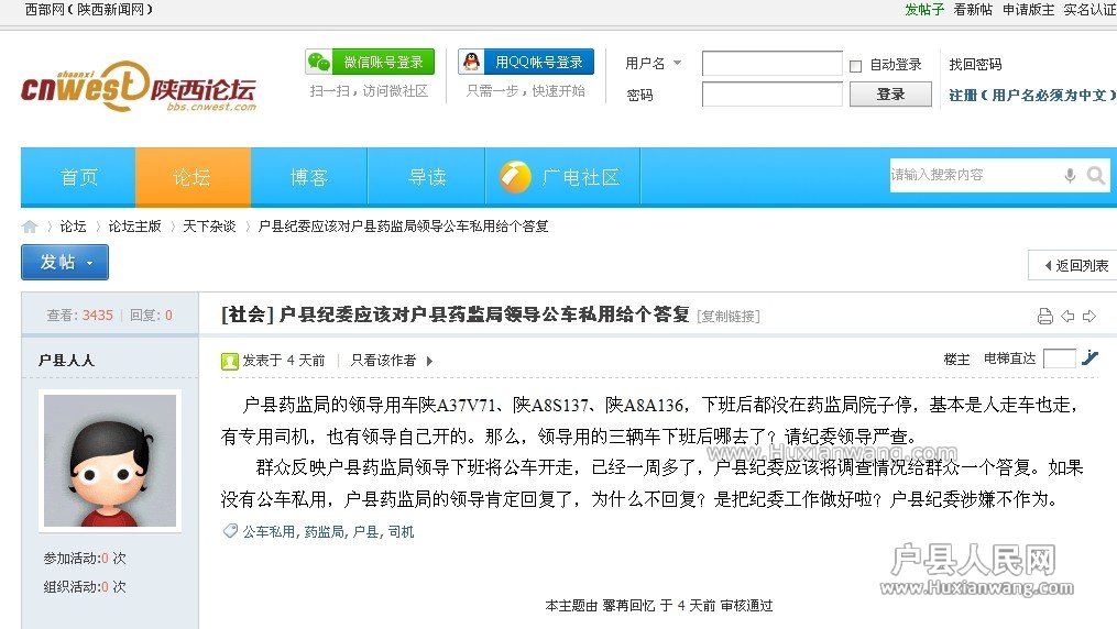 QQͼƬ20140826141047.jpg