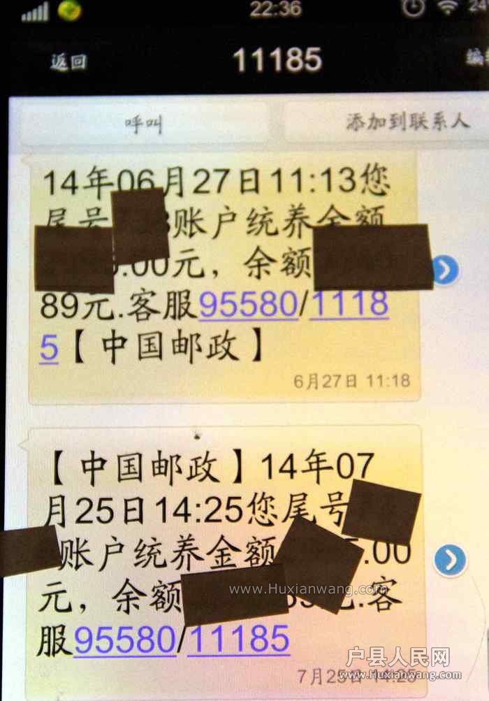 11185