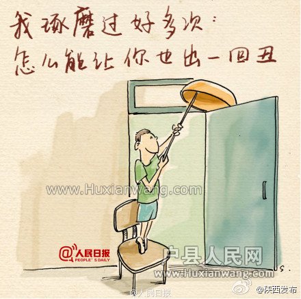 2014_09_09_10_20_02_2014_09_09_10_19_15_360jietu20140909102119921.jpg
