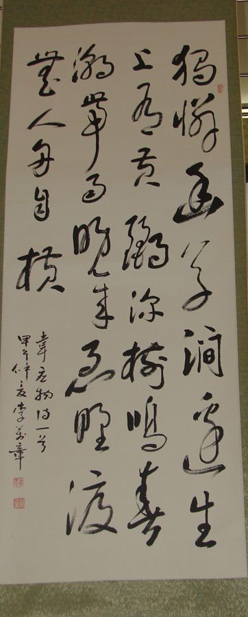 DSC02953.JPG