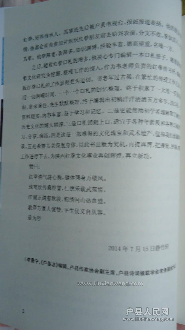 psb (8).jpg