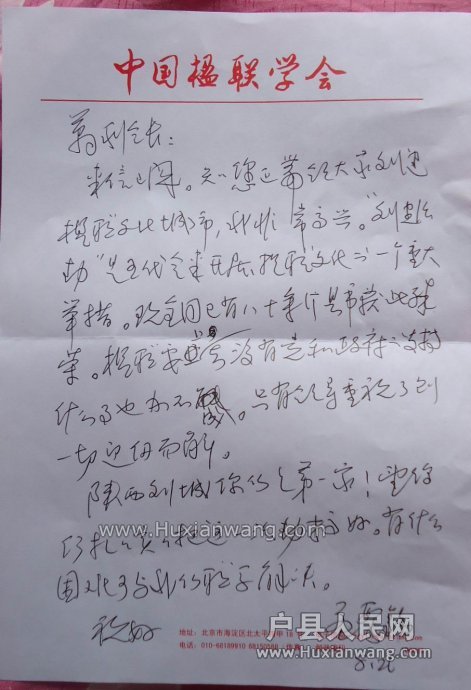 444.jpg