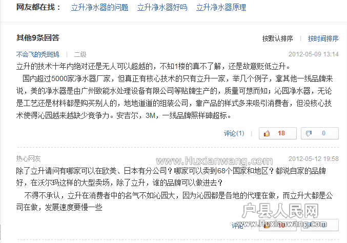 QQͼƬ20141010150951.png