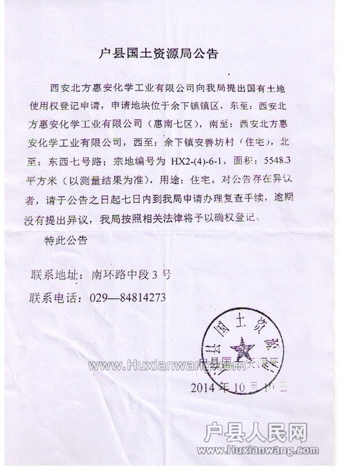 2014052901 006.jpg