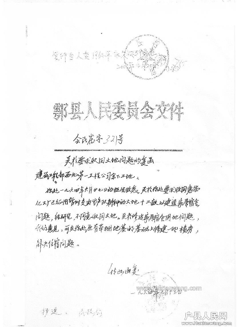 2014052901 010.jpg