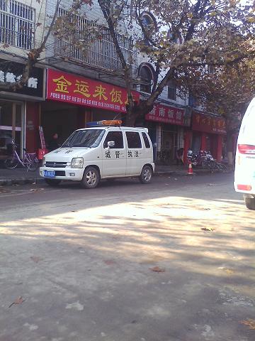 a001IMG1125105401.jpg