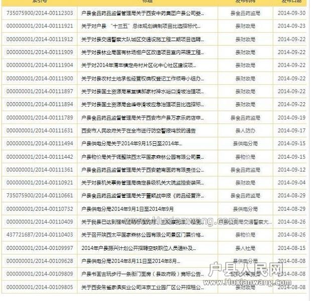 QQͼƬ20141207201842.jpg