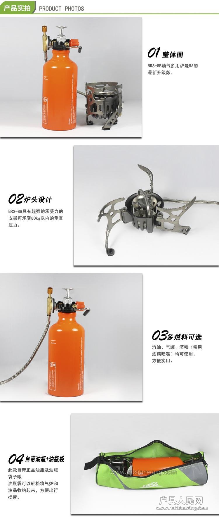 BRS-8B4.jpg