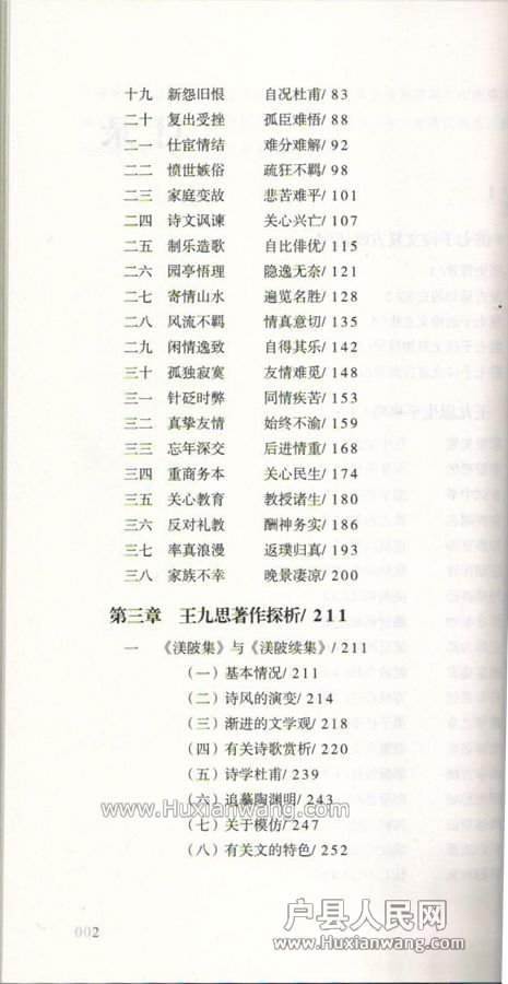 Ƭ 721.jpg