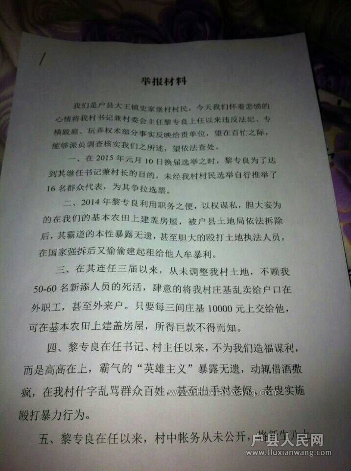QQͼƬ20150126191313.jpg