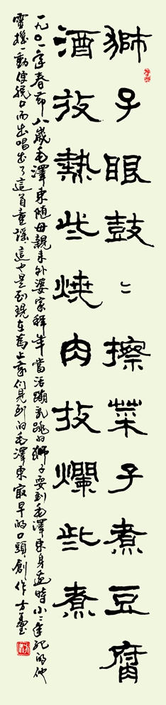鷨Ʒ(׭ƪ) 003_.jpg
