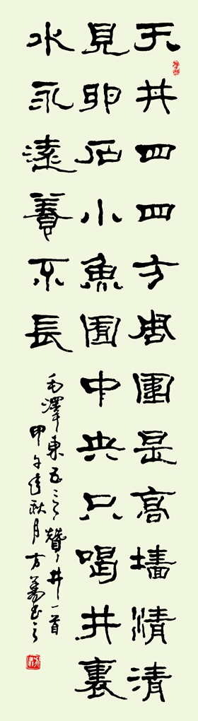 鷨Ʒ(׭ƪ) 004_.jpg