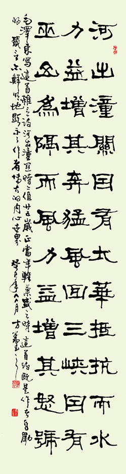 鷨Ʒ(׭ƪ) 007_.jpg