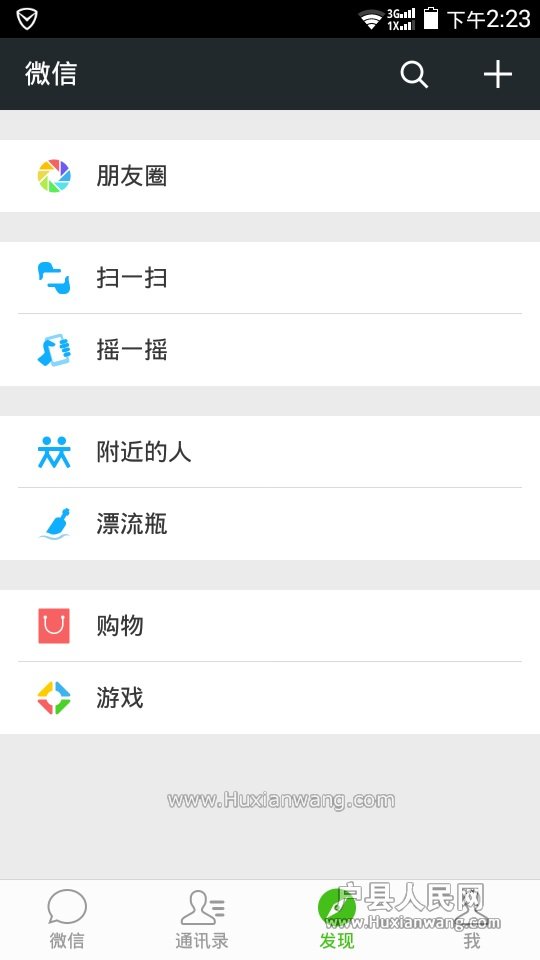 Screenshot_2015-03-14-14-23-55.jpg