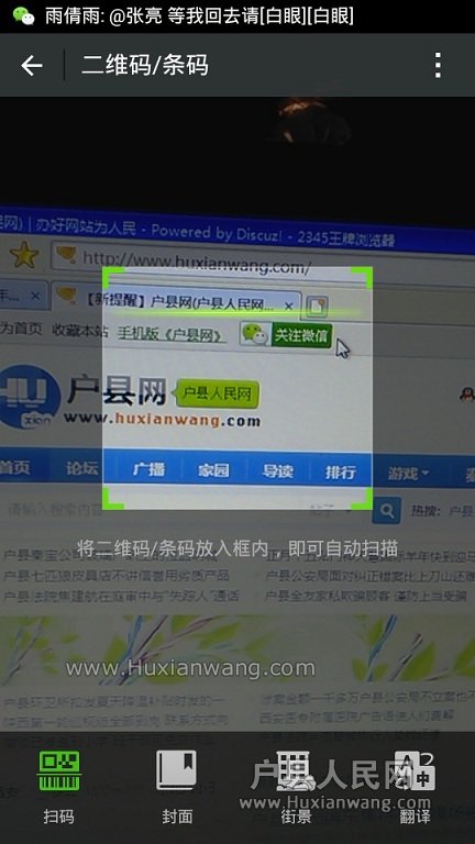 Screenshot_2015-03-14-14-25-23.jpg
