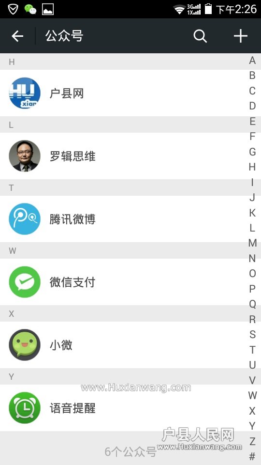 Screenshot_2015-03-14-14-26-33.jpg