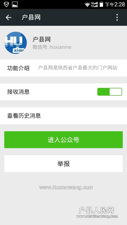 Screenshot_2015-03-14-14-28-37.jpg