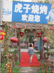 QQͼƬ20150330212428.png