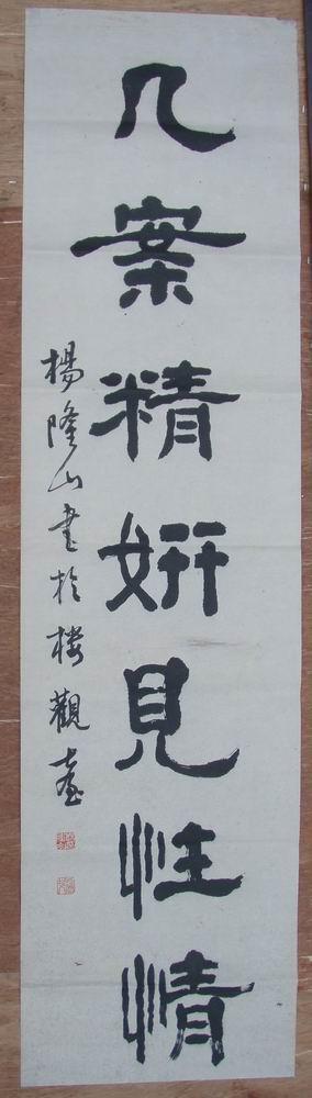 psb (15).jpg