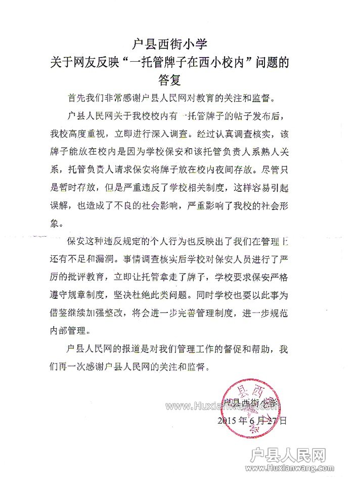 20150227.jpg