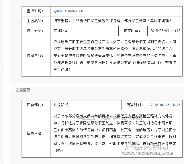 QQͼƬ20150630101433.png