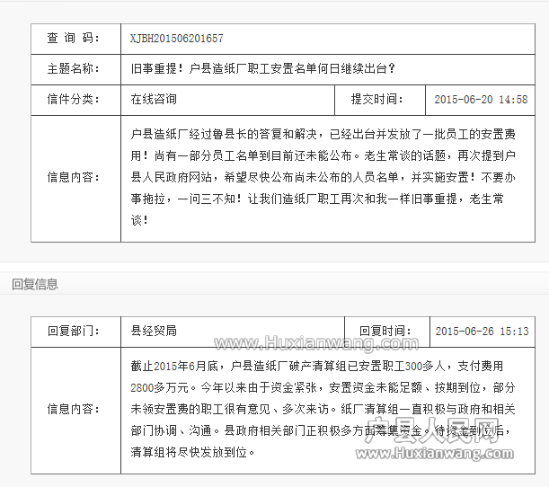 QQͼƬ20150630101443.png