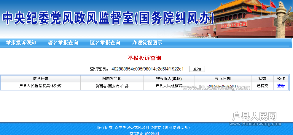QQͼƬ20150701220612.png