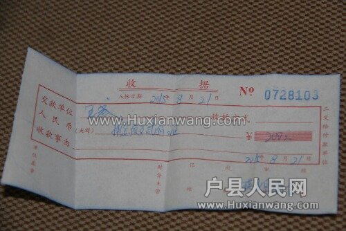 mmexport1441167198723.jpg