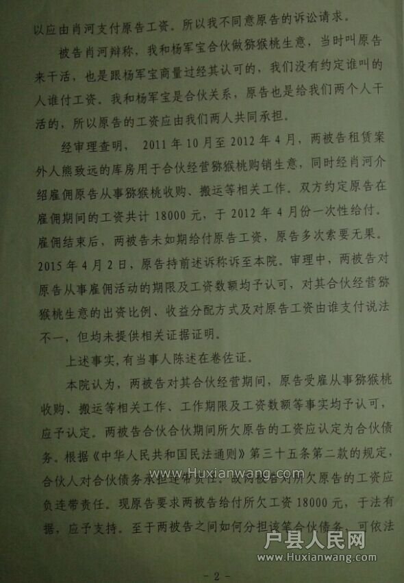 о飨2