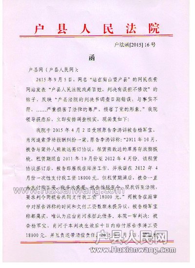 20150715.jpg