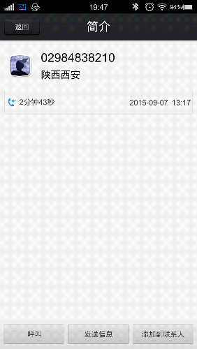 *O_20150909_194800.png