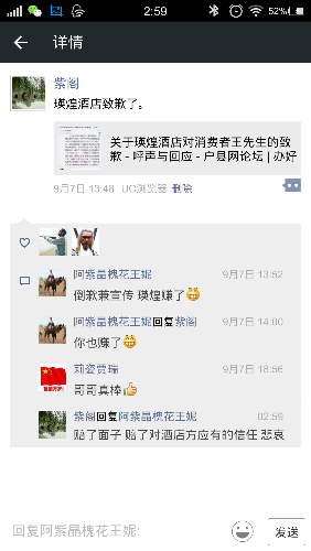 *O_20150910_025910.png