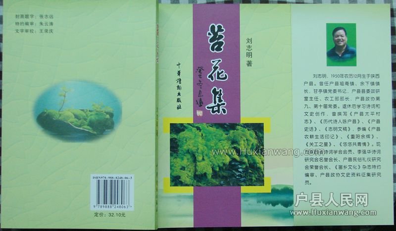 DSC03823.JPG