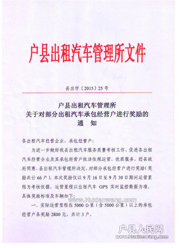 20150912.jpg