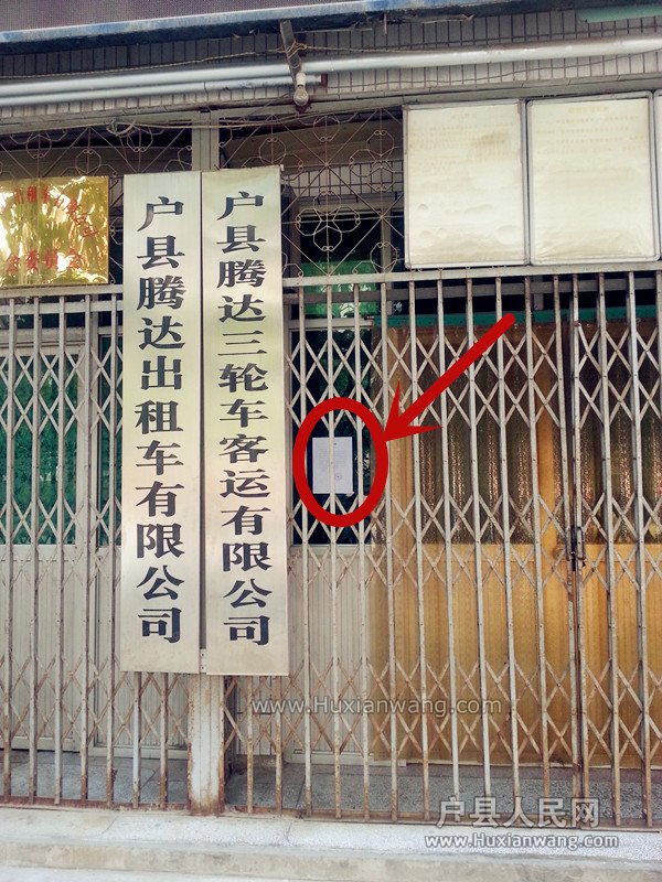 20151013_123752__.jpg