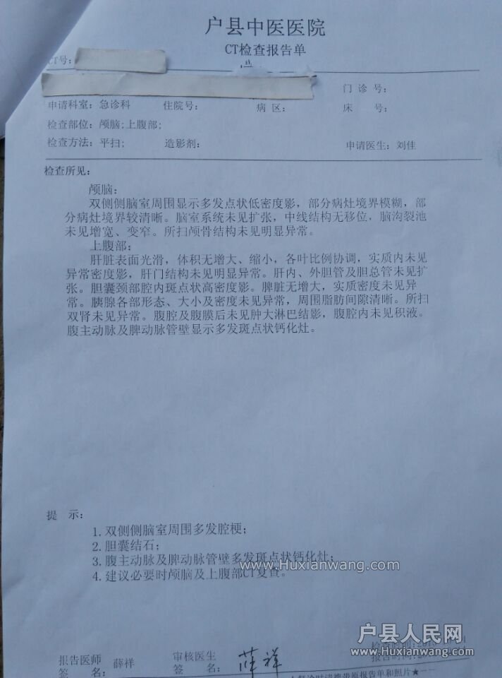 QQͼƬ20151014233310.jpg