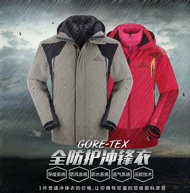 ֮GORE-TEX