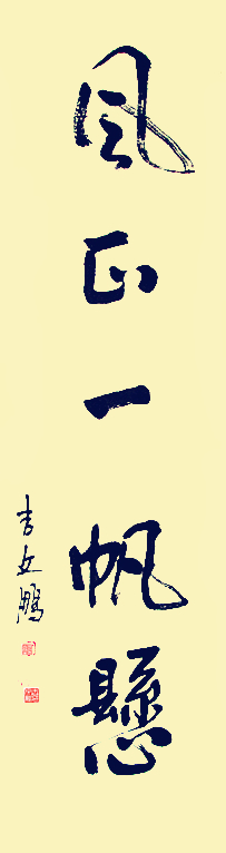 һ.jpg