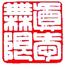 氮.jpg