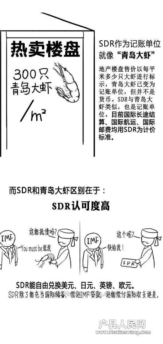 EMU7-fxmcnkr7704573_12.jpg