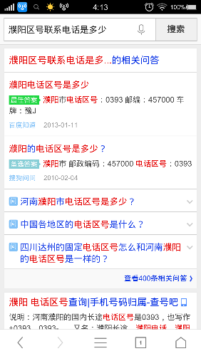 *O_20151203_041315.png